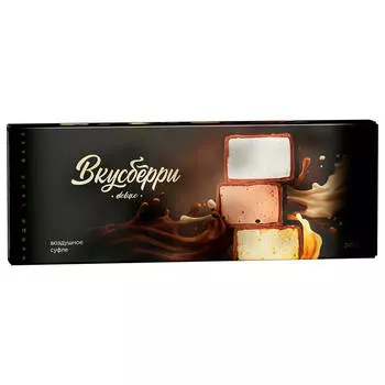 Конфеты Вкусберри 245г воздушное суфле
