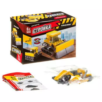 Конструктор бондибон 24 детали 2 в1 стройка бульдозер в/к вв3656
