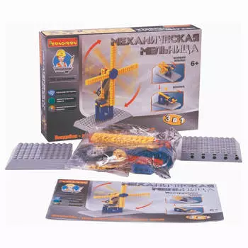 Конструктор бондибон 3 в1 50 деталей механическая мельница вв3497