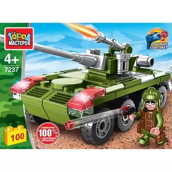 Конструктор город мастеров 100 деталей боевая машина пехоты 314029