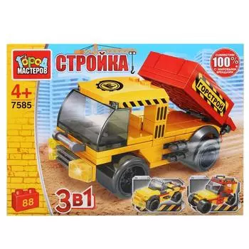 Конструктор город мастеров 88 деталей самосвал 3 в1 302841