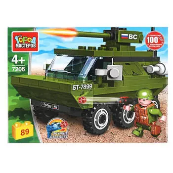 Конструктор город мастеров 89 деталей боевая машина пехоты 314409