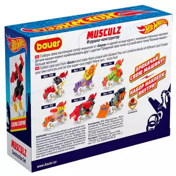 Конструктор Hot Wheels мускулс драго 713