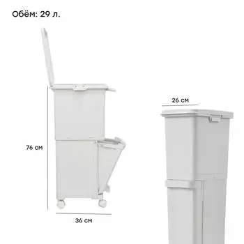 Контейнер бытовой для раздельного сбора мусора Unigood 76,6*26*36см белый