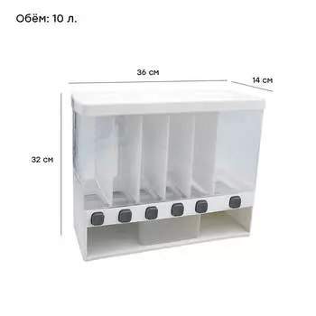 Контейнер-диспенсер Unigood 35*16*25см белый