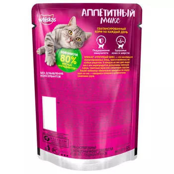 Корм д/кошек вискас 85 г аппетитный микс сливочный соус ягненок говядина