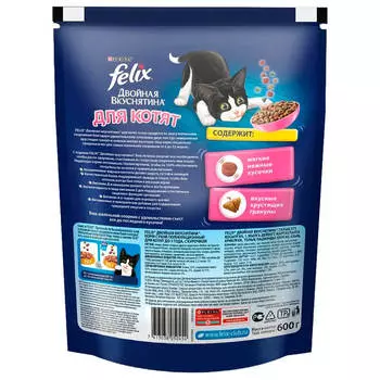 Корм для кошек Felix 600 г для котят двойная вкуснятина курочка