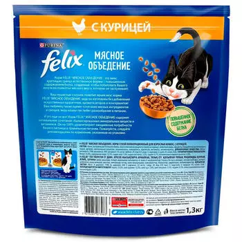Корм для кошек Felix 600 г мясное объедение с курицей