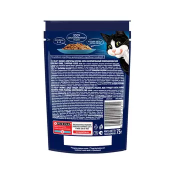 Корм для кошек Felix 85г с форелью в желе