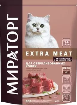 Корм для кошек Мираторг 400 г для стерилизованных кошек с нежной телятиной