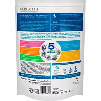 Корм для кошек Perfect Fit 190г для домашних кошек с курицей