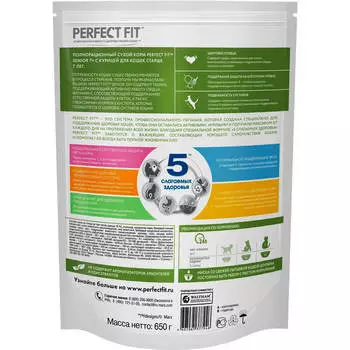 Корм для кошек Perfect Fit 650г для кошек старше 7 лет с курицей