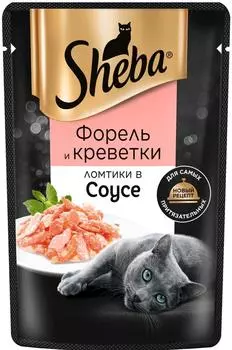Корм для кошек Sheba 75 г ломтики в соусе форель и креветки