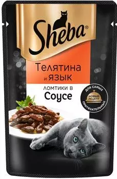 Корм для кошек Sheba 75 г ломтики в соусе телятина и язык