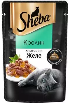 Корм для кошек Sheba 75 г ломтики в желе кролик