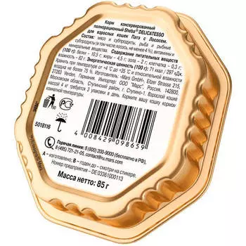 Корм для кошек Sheba Delicatesso патэ 80г с лососем