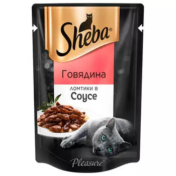Корм для кошек Sheba Pleasure 85г ломтики в соусе говядина