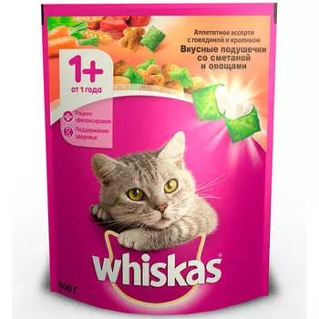 Корм для кошек Whiskas 800г вкусные подушечки со сметаной и овощами ассорти с говядиной и кроликом