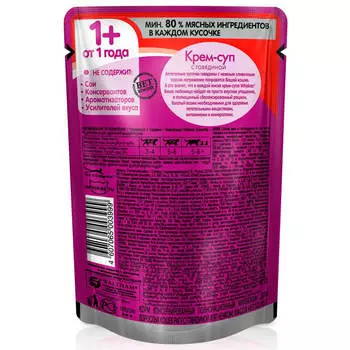 Корм для кошек Whiskas 85г крем-суп с говядиной