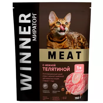 Корм для кошек Winner 750 г для взрослых кошек с нежной телятиной