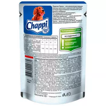 Корм для собак Chappi 100г с говядиной по-домашнему