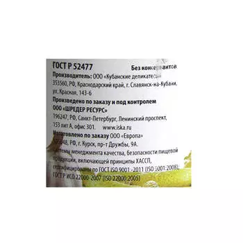 Корнишоны Европа маринованные 350г