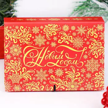 Коробка -книга миленд снежинки с новым годом 15*25*7 см кк-2370