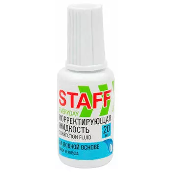Корректор STAFF 20мл на водной основе с кисточкой 220835