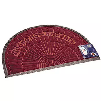 Коврик придверный влаговпитывающий шахинтекс мх10s 40*60 полукруглый бордовый