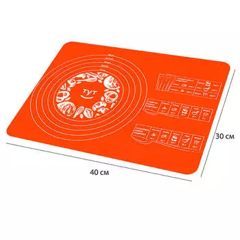 Коврик силиконовый 40*30см Тут Просто грейпфрутовый