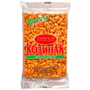 Козинак арахисовый 170г Азовская КФ