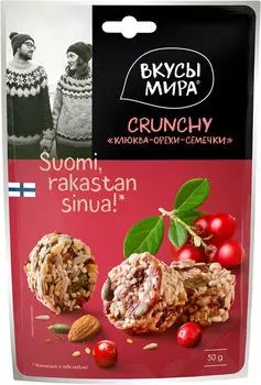 Кранчи вкусы мира 50 г клюква орехи семечки