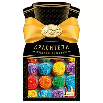 Красители пищевые Парфэ 36г жидкие