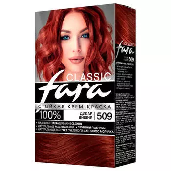 Краска д/волос фара классик 509 дикая вишня