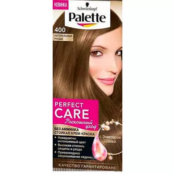 Краска д/волос палетт перфект кеа 400 натуральный русый