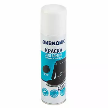 Краска Дивидик 250мл для гладкой кожи,замши,нубука