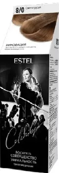 Краска для волос эстель селебрити 8/0 светло-русый