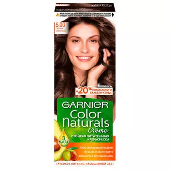 Краска для волос Garnier Color Naturals 5.00 глубокий каштановый