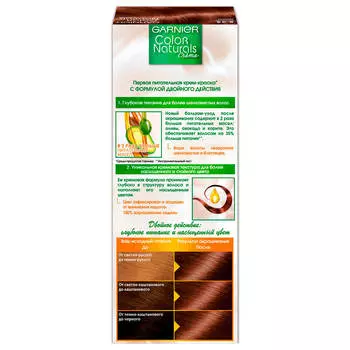 Краска для волос Garnier Color Naturals 5.23 пряный каштан