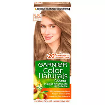 Краска для волос Garnier Color Naturals 8.00 глубокий светло-русый