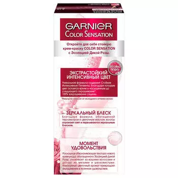 Краска для волос Garnier color Sensation 3.16 аметист