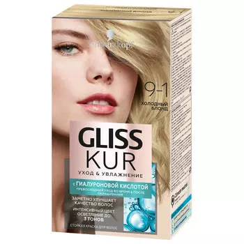 Краска для волос Gliss Kur 9-1 холодный блонд