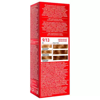 Краска для волос Londa крем 9/13 светло-русый