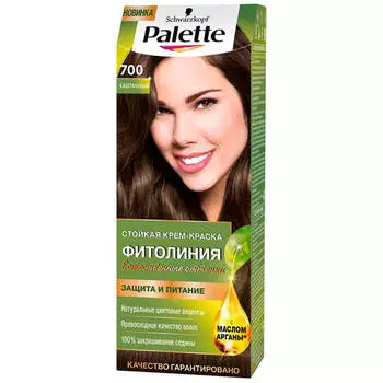 Краска для волос Palette фитолиния 700 каштановый