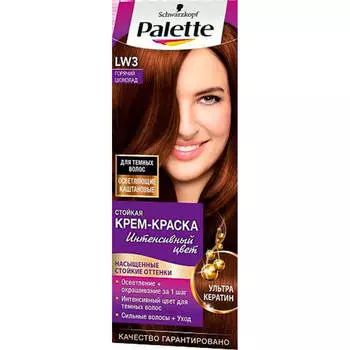 Краска для волос Palette горячий шоколад lw3