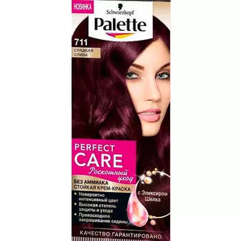 Краска для волос Palette перфект кеа 711 сладкая слива