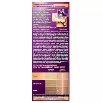 Краска для волос Palette жемчужный светло-русый 9-14