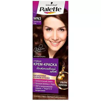 Краска для волос Palette золотистый кофе wn3