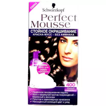 Краска для волос Perfect Mousse 400 темный каштан