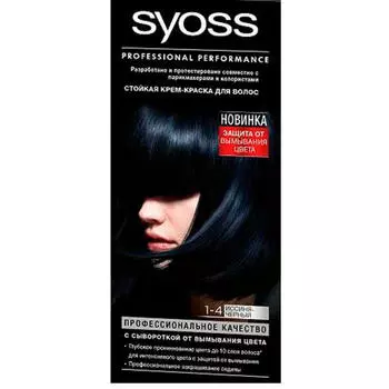 Краска для волос Syoss профессионал 1-4 иссиня-черный
